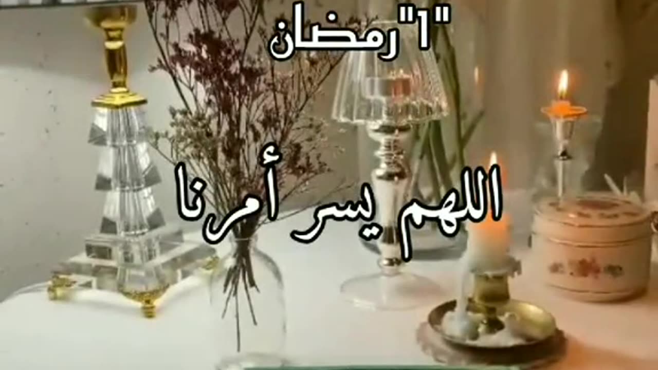 رمضان مبارك كريم