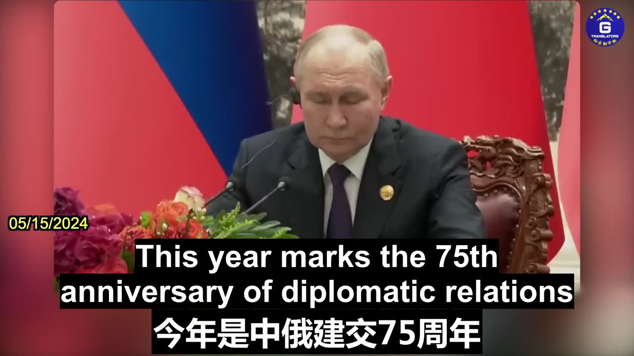 Putin and Xi Jinping Hold a Joint Press Conference