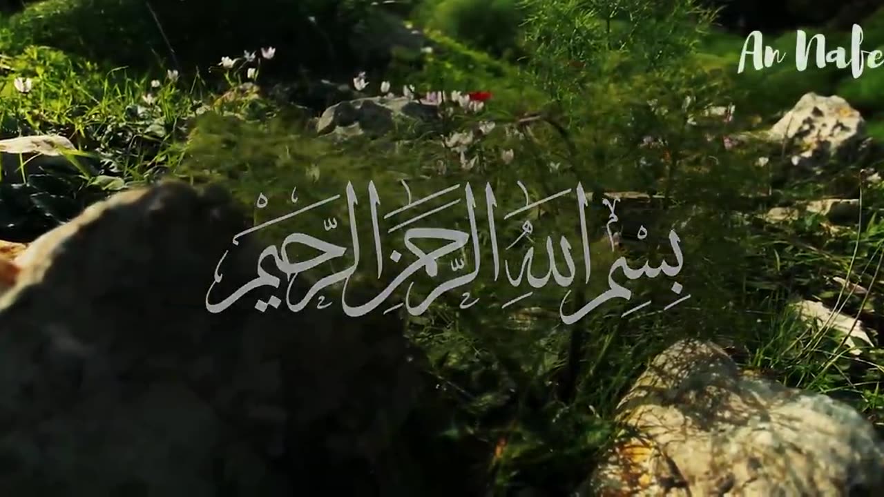 ৪ কুল এবং আয়াতুল কুরসি ┇ 4 Quls & Ayatul Qursi (Be Heaven) recited by @OmarHishamAlArabi