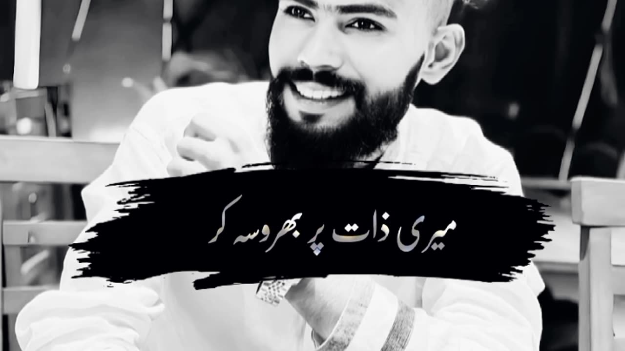 Islamic