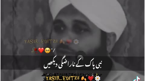 ISLAMIC BAYAN ❤️