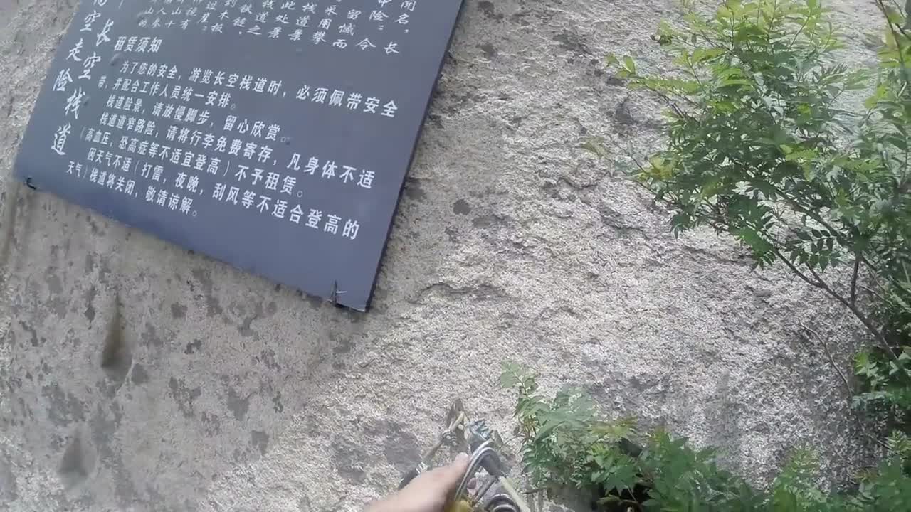 Hua Shan Cliffside Plank Walk