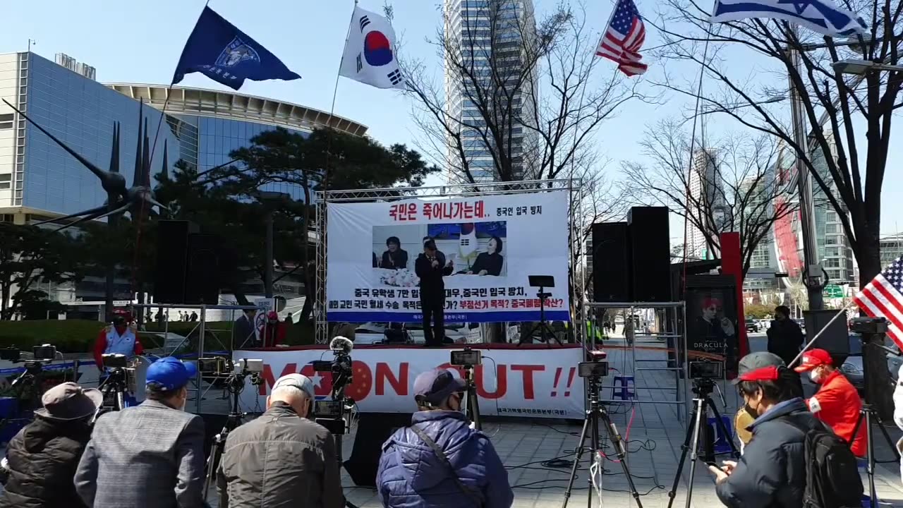 20200411_V3_S03(QSjl1dUEi5o)우한폐렴 핑계로 집회금지 할지라도 우리는 이렇게 강행한다