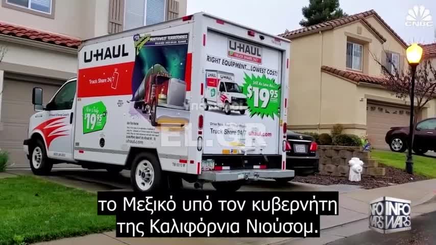 «Συναγερμός» από την άλλη πλευρά του Ατλαντικού που προειδοποιεί για τον ΚΙΝΔΥΝΟ ΚΡΑΧ