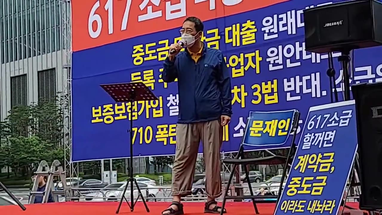 20200806_V3_S04(O3dI3MOg0yk)집값 폭등의 책임을 왜 임차인에게 돌리나_ 임대사업자는 정부시책에 적극 협조한 사회기여자이다