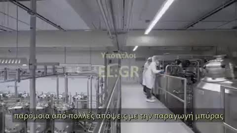 ΤΕΧΝΗΤΟ ΚΡΕΑΣ