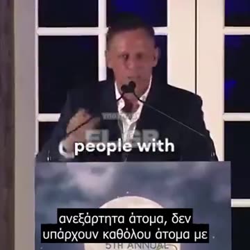 Επιχειρηματίας σοκαρίστηκε με όσα είδε στο WEF: «Ένας όχλος δούλων» Παρενέβη και ο Έλον Μασκ.