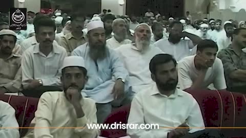 12 Rabi Ul Awal Special Clip Seerat Un Nabi by Dr Israr Ahmed