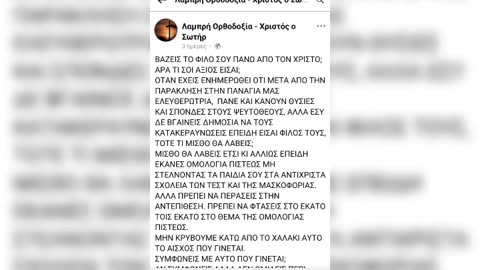 ΣΩΣΩΝ ΕΑΥΤΟΝ ΣΩΘΗΤΩ
