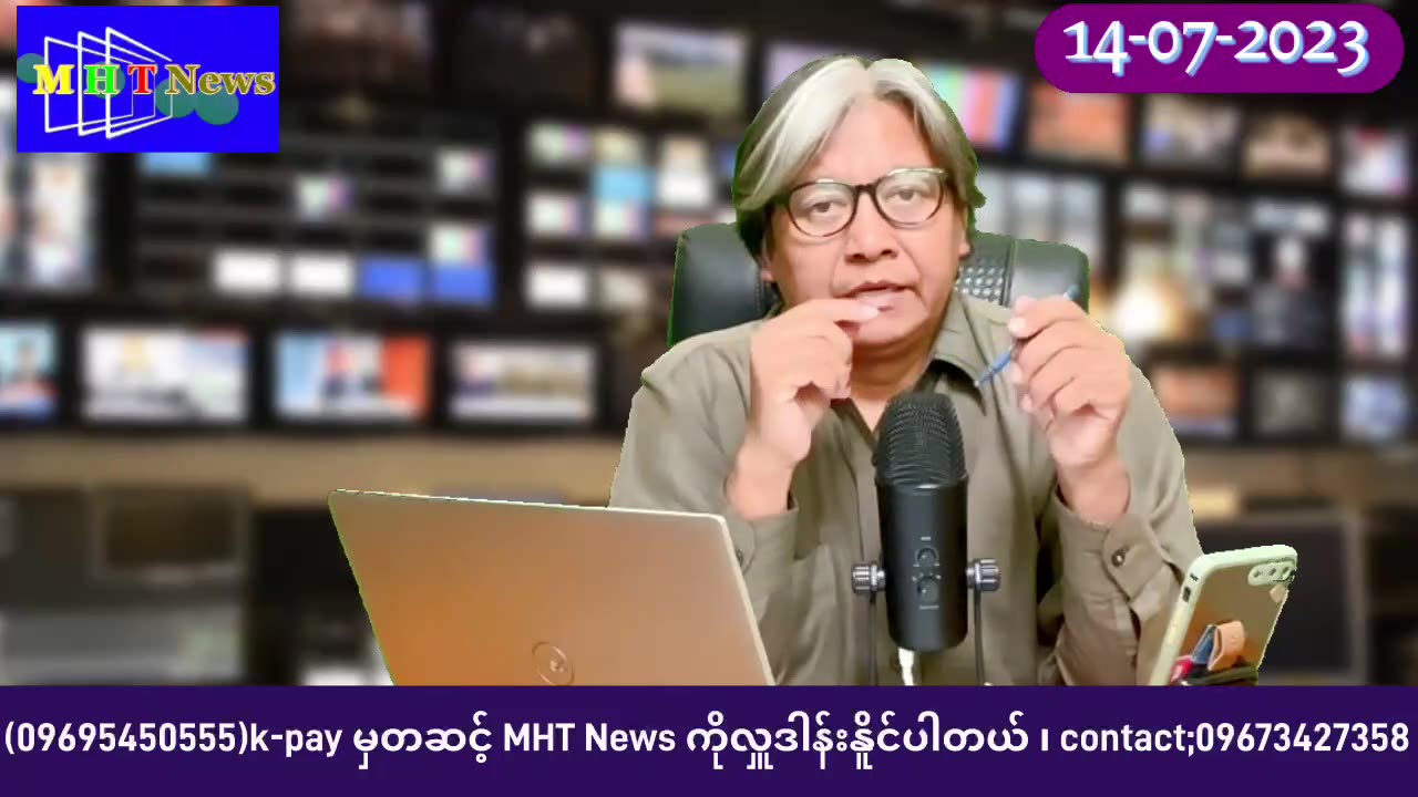 ရွှေပေါင်နဲ့ထုတ်လုပ်မဲ့ BRICS ရဲ့ငွေကြေး၊ နှင့် ကမ္ဘာနဲ့မြန်မာ။ #AungMin - 14.07.23