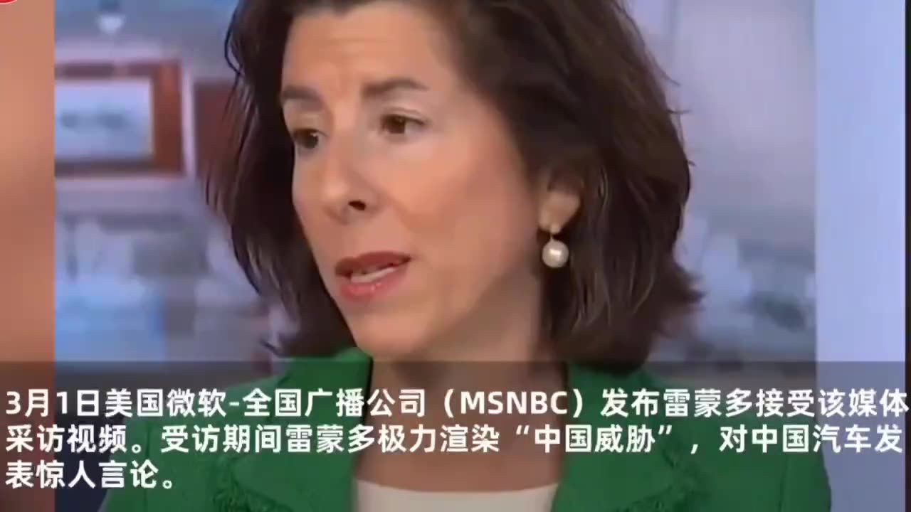 Raimondo made shocking brainless remarks and exaggerated the "China threat"