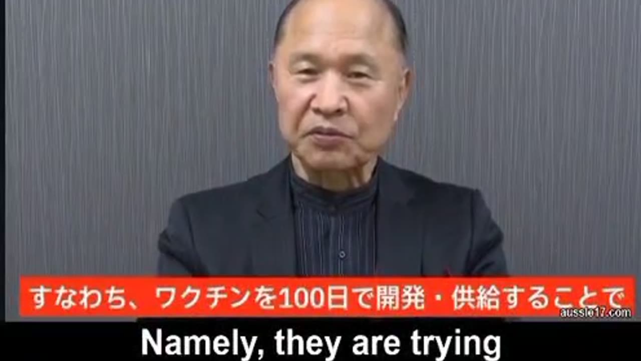 Another revelation from Masayasu Inoue, MD, PhD,Professor Emeritus of Osaka City University Medical