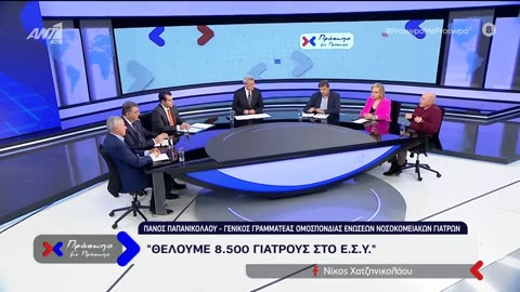 Η ΕΛΛΑΔΑ ΤΟΥ ΠΛΕΥΡΗ
