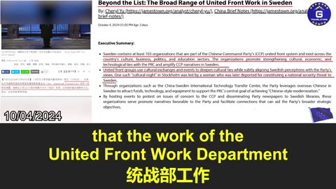 瑞典至少有 103 个组织属于中共统战系统，这是中共统治世界的计划的一部分