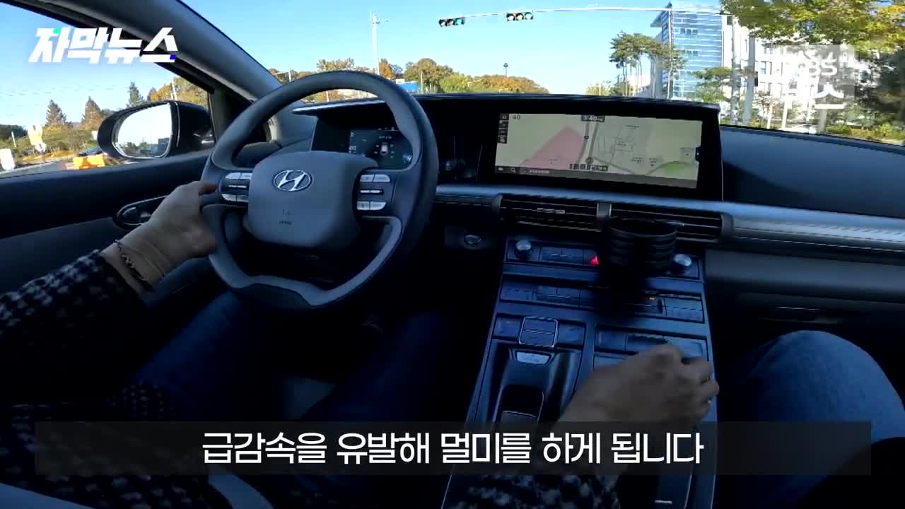 [자막뉴스] 큰맘먹고 산 차인데 도저히 못타겠어요...이 차만 타면 속 '울렁' 이유 있었다! _ 2022.11.23.