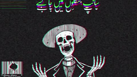 Sad peotry