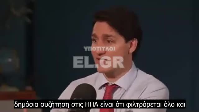 Trudeau -Δεν έχετε δικαίωμα χρήσης όπλου για αυτοπροστασία στον Καναδά