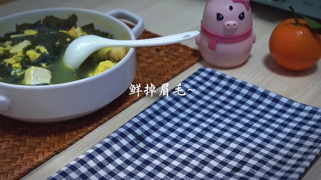 It's a delicious Chinese soup. Once you drink it, you will never forget it