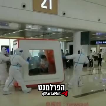 בסין אם הקוד שלך יצא אדום שולחים אותך למחנה בידוד והסגר בתוך תא נייד בעל כרחך