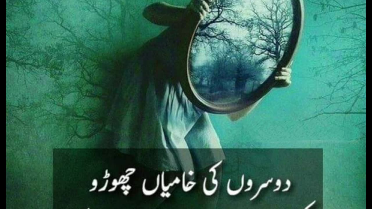 Most Popular urdu Quotes best urdu Quotes