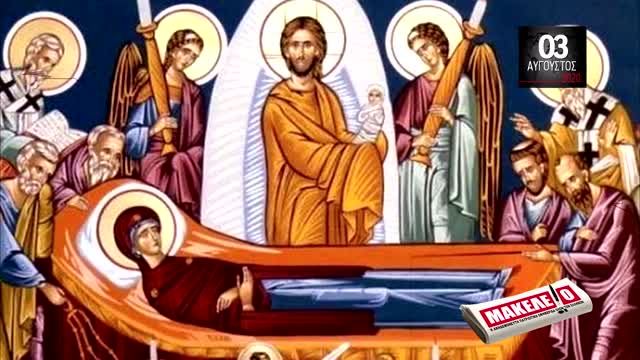 Teaser Εφημερίδας Μακελειό για Δευτέρα 03-08-2020