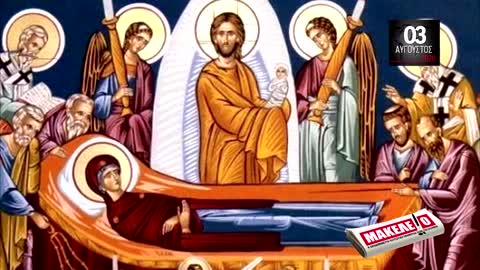 Teaser Εφημερίδας Μακελειό για Δευτέρα 03-08-2020