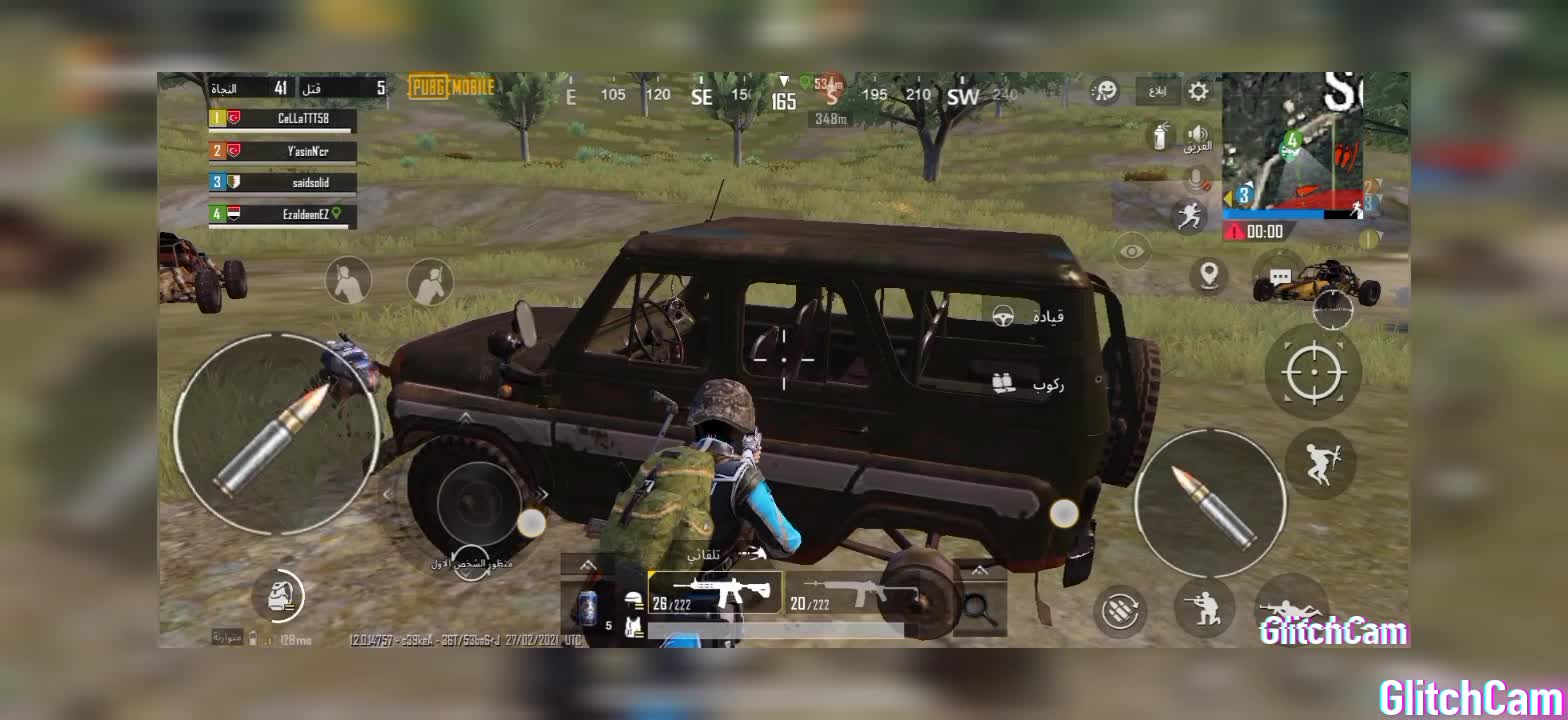 النوب لما يقتل بوتات