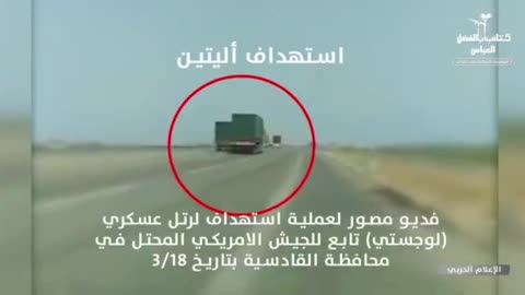 Iraq Iran-backed Liwa Abu al-Fadl al-Abbas brigades claim IED attacks