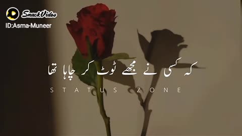 Urdu ghazal