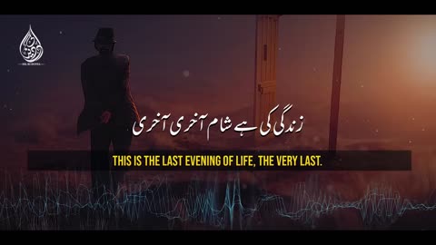 Urdu_Ghazal___Zindagi_Be_Wafa___Waqt_Hai_Aakhri_Saans_Hai_Aakhri