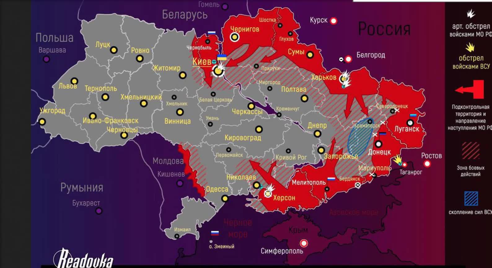 The Ukraine War So Far...