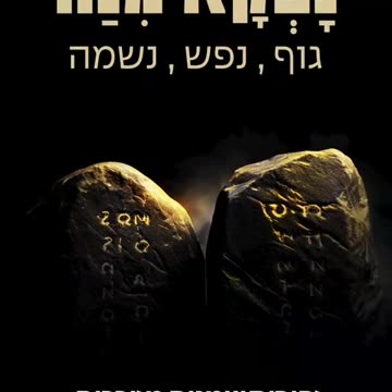 זהירות שמנים מזוקקים