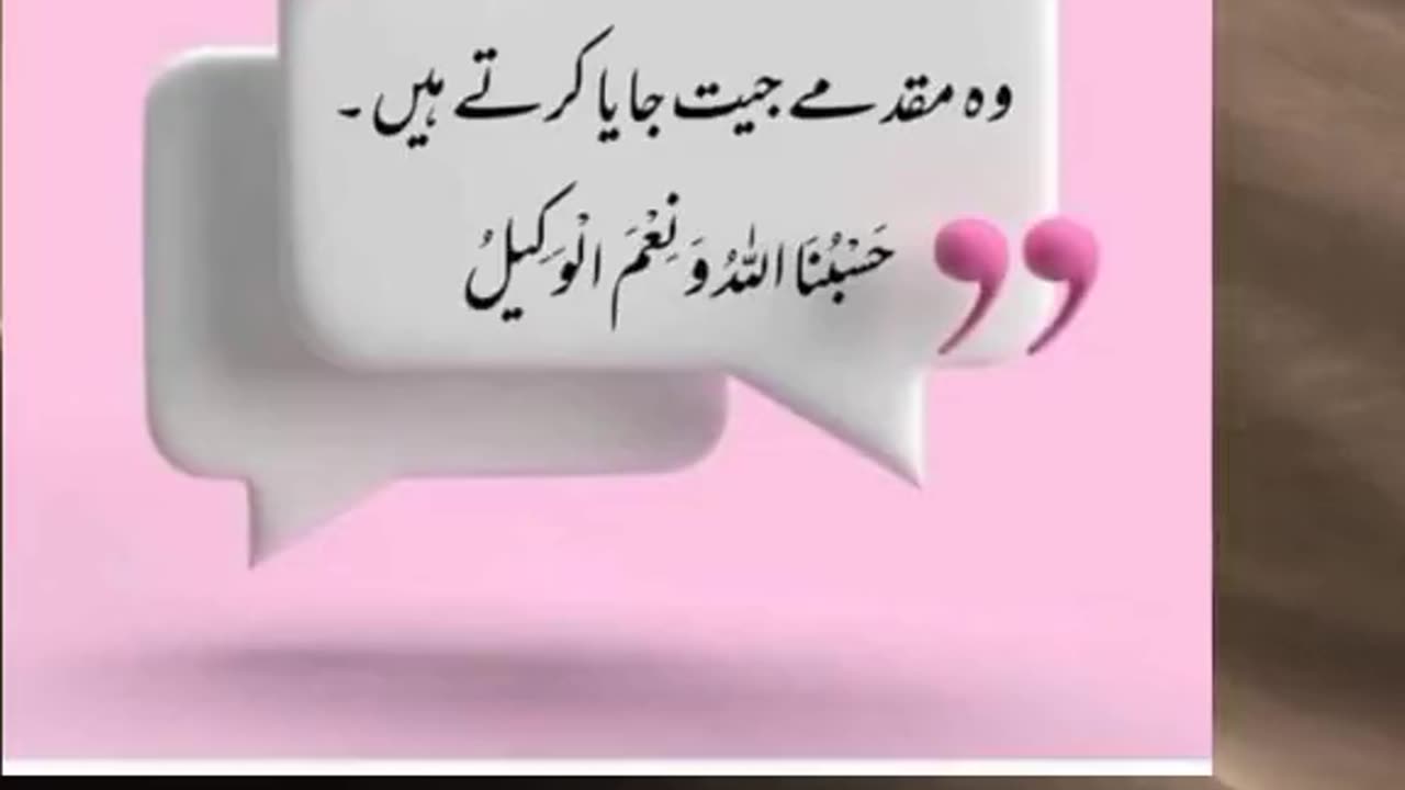 Ramzan mubark