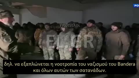 ΤΣΕΤΣΕΝΟΣ ΑΞΙΩΜΑΤΙΚΟΣ ΜΙΛΑΕΙ ΣΕ ΟΥΚΡΑΝΟΥΣ ΑΙΧΜΑΛΩΤΟΥΣ