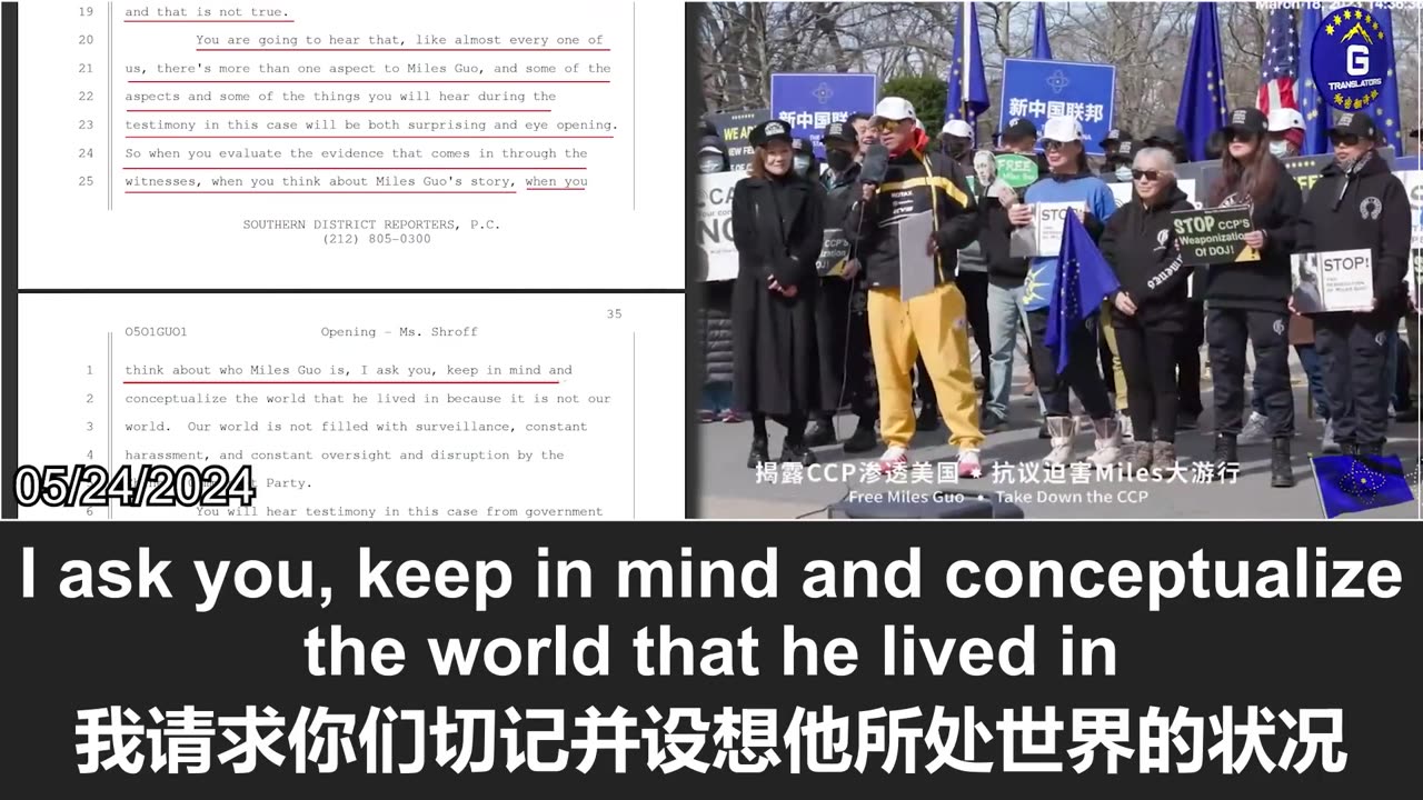 5/24/2024 What government counsel has asked you to do at his core, which is not true. 政府律师要求你们做的事就是接受他的武断判定,即郭文贵先生撒了谎,但那不是真相(3/12)