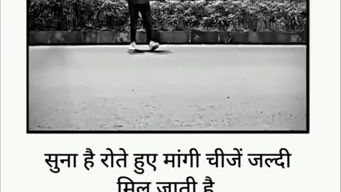 Maut nhi aati hai