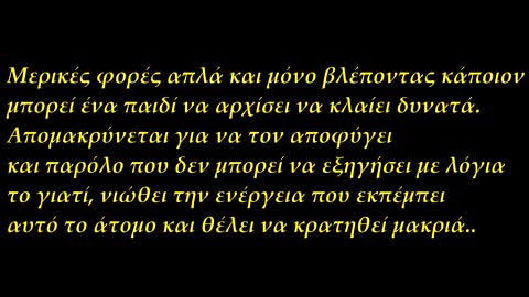 ΕΡΠΕΤΟ ΣΑΤΑΝΙΚΟ