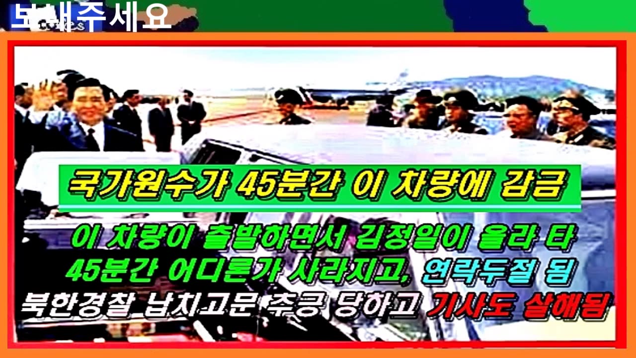 무죄는 강제구속 유죄는 강제도피 한두건이 아니라 상습이네