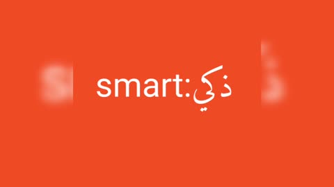 Smart معنى كلمة