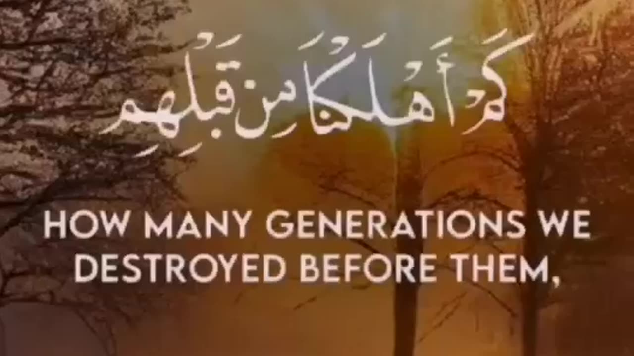 بلغوا عني ولو آية