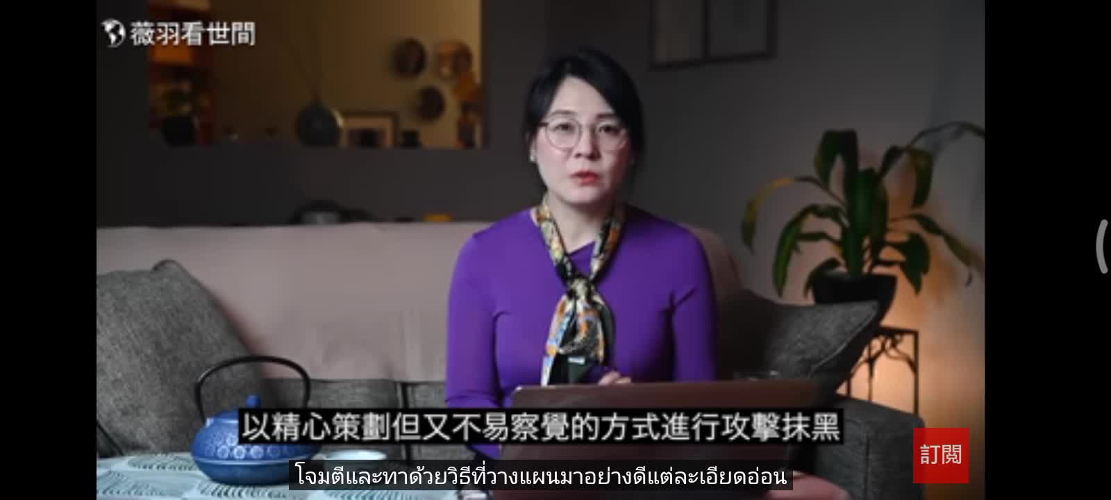 [Thai] ไม่เพียงแต่โกหกและจับคนจีนพันล้านขังหลัง"กำแพงยักษ์" ยังออกมาโกหกให้ชาวโลกขำๆกัน