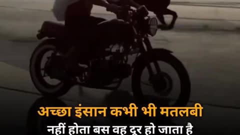Attitude motivational story