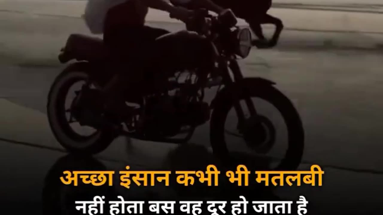 Attitude motivational story