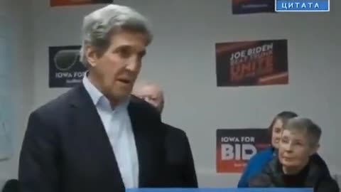 John Kerry about Ukraine Prosecutor