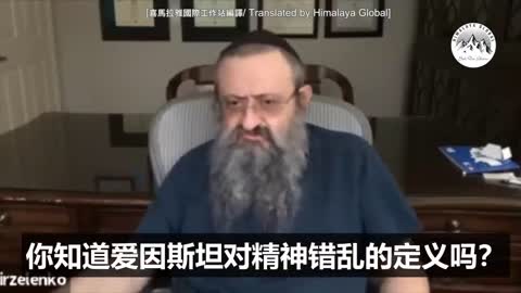 Dr Zelenko: The vaccine creates AIDS! 大鬍子澤連科醫生：疫苗導致艾滋病，毀壞免疫系統！以色列殯儀館年輕人死亡數量增加10倍！