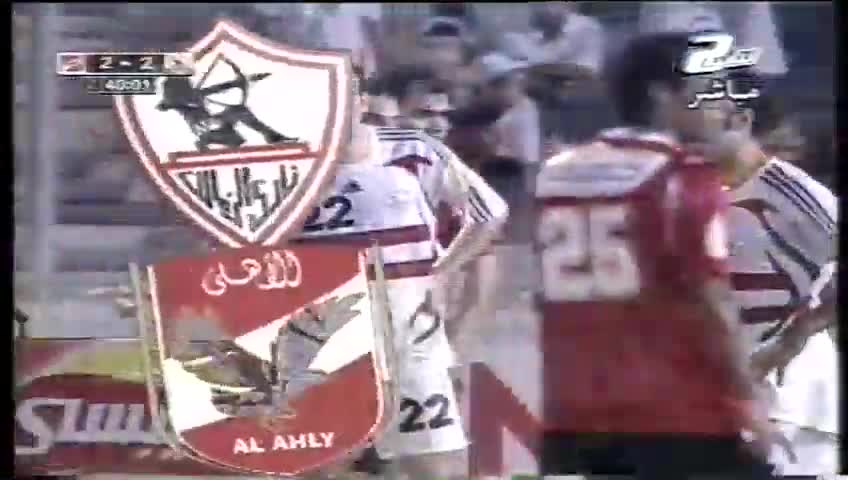 الاهلي و الزمالك دوري ابطال افريقيا 2008