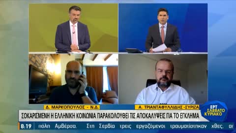 ΣΑΛΟΣ ΓΙΑ ΤΟ ΒΙΒΛΙΟ ΤΗΣ Α’ ΓΥΜΝΑΣΙΟΥ ΠΟΥ ΔΙΔΑΣΚΕΙ ΣΕ ΠΑΙΔΙΑ 12-13 ΕΤΩΝ ΤΗΝ… ΠΑΙΔΕΡΑΣΤΙΑ!