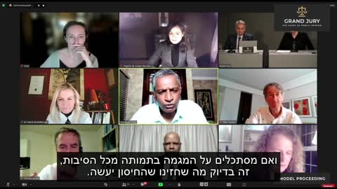 משפט העם - יום 3 - ד"ר שנקרה צ'טי