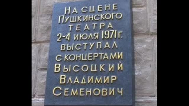 Высоцкий: "Какой большой ветер..". (R).