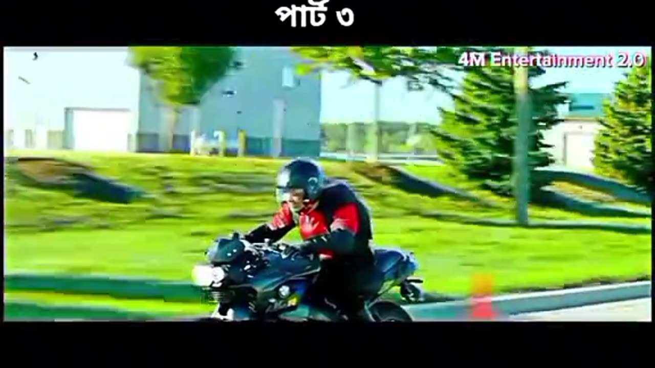 Move klip